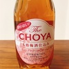 チョーヤ梅酒「酔わないThe CHOYA 本格梅酒仕込み」の原材料