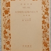 シュトルム「大学時代・広場のほとり」読了