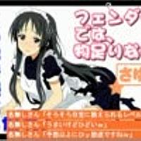 エロイプとは ウェブの人気 最新記事を集めました はてな