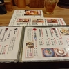 元祖キムラ君？　八重洲散策