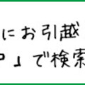 アメブロLDHファン公式ジャンルで「えぐ中！」を開設しました。