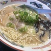 まるうまラーメン ぷらっと博多No.1（福岡市博多区）