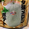 やおきん:ポップnaコーン(キャラメル味・ハニーバター味）　/ひざつき製菓:うまいコンポタつな旨揚げ　/北海道:札幌グルメフーズ(夕張メロンポテト)