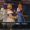 今週のトレニー育成帳、エピソード依頼帳の課題で貰える青の上錬金石は20個！