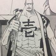 ワンピース 初登場 再登場 カテゴリーの記事一覧 何話 何巻 Com