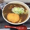 今朝の筋トレと麺トレ