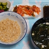 【代償】大食いイケメン