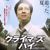 AD3CGの映画アンテナ