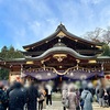 竹駒神社参拝＆空港で初めてのずんだシェイク