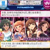 これはもう公式あきまゆですね？？？