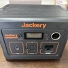 あると安心ポータブル電源！『Jackeryポータブル電源400』レビュー！！
