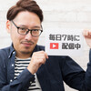 Youtuberなんぞもやってみたいみたいな気持ちはあるのよ。