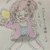 バトルガールの過去①