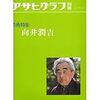 リレー講座：吉田大輔先生（メディアラボ代表）。「民主主語はインターネットを生き残れるか」