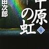 9年目に突入