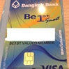 タイで銀行口座開設