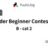 【AtCoder】ABC 413 B - cat 2 | 緑コーダーが解くAtCoder