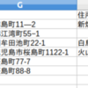 カクヨムの小説をa5 2段組 縦書きのpdfデータにする Adbird 広告鳥 備忘録