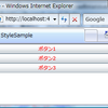 Silverlight で Style をまとめて適用する