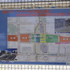 富山駅高架化工事状況