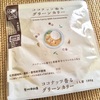 【やさしげなパッケージに惑わされルナ】ローソンセレクト「ココナッツ香るグリーンカリー」を食べてみたら……