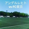 GW駒沢公園でのサッカーフェスティバル！