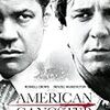 アメリカン ギャングスター リドリー・スコット監督  観た 