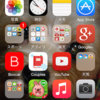 iPhoneで赤外線より超便利に写真や動画を送信する方法！〜AirDrop機能をあなたは知っていますか？~