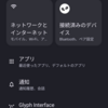 Nothing Phone(2)  Tips-1
