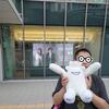 いきものがかりの みなさん、こんにつあー!! 2025 〜ASOBI〜 グッズ