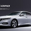 Honda Accord-e:HEV