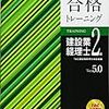 裏帳簿のある中小企業に貸し付ける際は気をつけよう！（下）