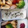 ６１９．弁当箱を忘れていく長男