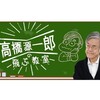 今夜はゴールデンタイム。(金曜日、晴れ)
