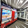 京浜急行の今は無きドレミファインバータが流れる自販機に行ってきました（横浜駅）