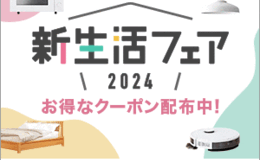 記事を見る