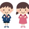 小学校に入るときにしておくと良いこと（まとめ）