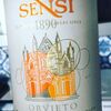 Sensi Orvieto (センシィ オルヴィエート)ワインテイスティング