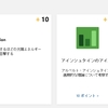 【Microsoft Rewards】PC版の連続ログボ強制リセット？他にも不具合が…　追記：02/25　あれ？最近クイズが無い？