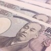 【審査通過！】日本政策金融公庫の教育ローン