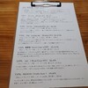 癒やしのビール（72）　:　新潟市　2LF BEER