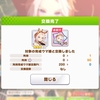 これで最後になるかもしれないオルフェーヴルガチャ