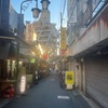 西荻窪で「うるさい〜」