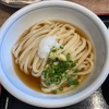 【瀬戸晴れ@高松市】行列必至の超人気店でいただく絶品うどん！天ぷらも美味しくて大満足！