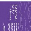 ニュースをどこで読むか