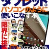物が次々に壊れてます😱