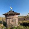 <三重県菰野町>珍スポットvol.11 可愛らしい○○のバス停？江平バス停