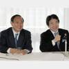 ●もっと報じてくれよ…《官房機密費…国庫から引き出される金でありながら領収書不要、支払い先を明かす必要がない「ヤミ金」…「官邸の裏金」》