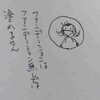 素っぴんさん