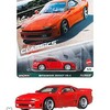 ホットウィール(Hot Wheels) カーカルチャー モダン・クラシックス 三菱 3000GT VR-4 GRJ90